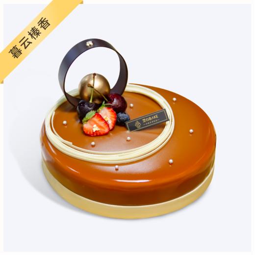 【暮云榛香】- 巧用君度酒让榛子提香 与慕斯香盈混淆 融入巧克力酱 让蛋糕内馅变得更加浓重 商品图0