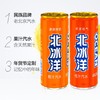 北冰洋汽水330ml*24瓶 商品缩略图1