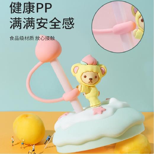 泰迪珍藏黄桃系列-小熊奶茶杯 商品图2