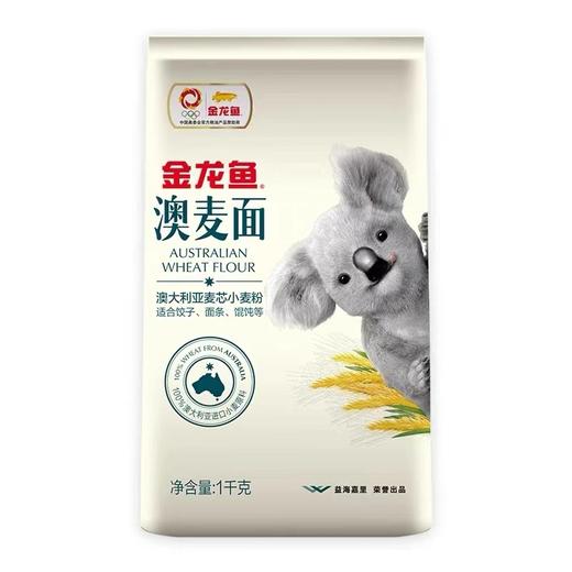 金龙鱼澳大利亚小麦粉1kg 商品图0