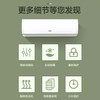 奥克斯（AUX）空调KFR-50GW/BpR3BJA600(B2) 商品缩略图5