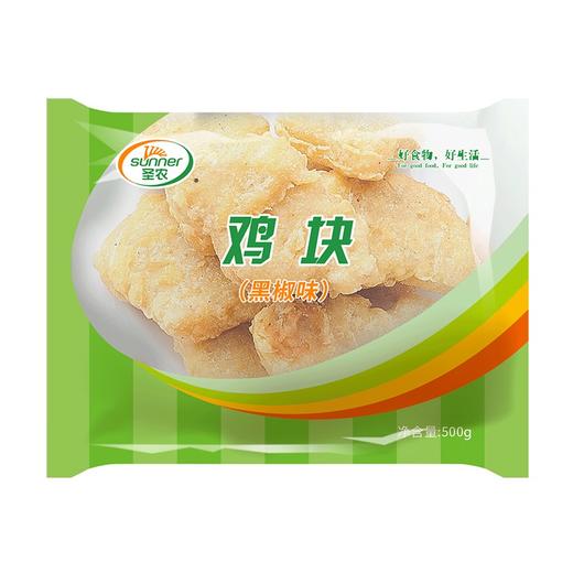 圣农鸡块（黑椒味） 500g 商品图0