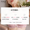 奶糖派大罩杯文胸花颜蕾丝春夏薄款透气上托侧收稳定女大码内衣圆盘半球木瓜 商品缩略图4