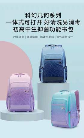 卡拉羊 功能:双肩背包 型号:cx5098