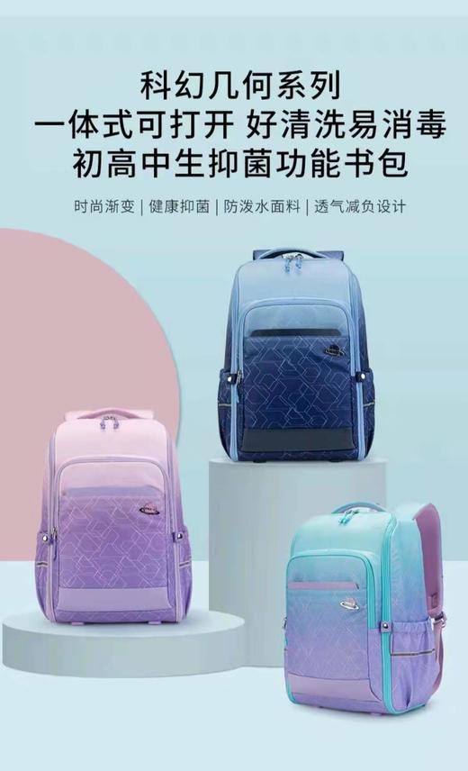 卡拉羊 功能:双肩背包 型号:cx5098 商品图0
