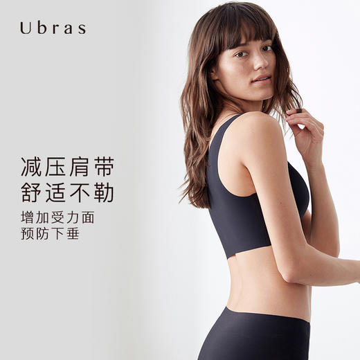 Ubras无尺码背心式文胸内衣 女无钢圈无痕舒适透气女士文胸胸罩 商品图3