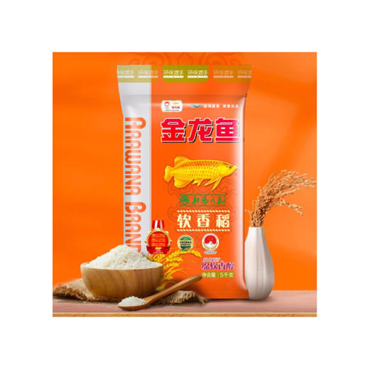 金龙鱼软香稻5kg 商品图1