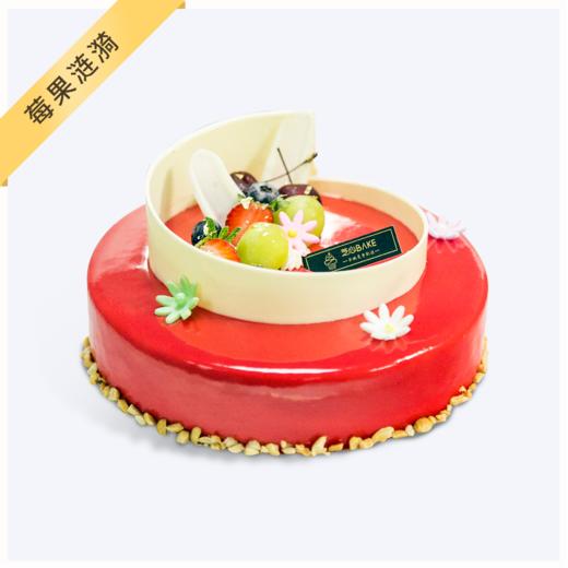 【莓果涟漪】- 玫红发着亮光镜面 厚薄适中，柔滑中带着Q弹 商品图0