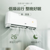 奥克斯（AUX）空调KFR-50GW/BpR3BJA600(B2) 商品缩略图11