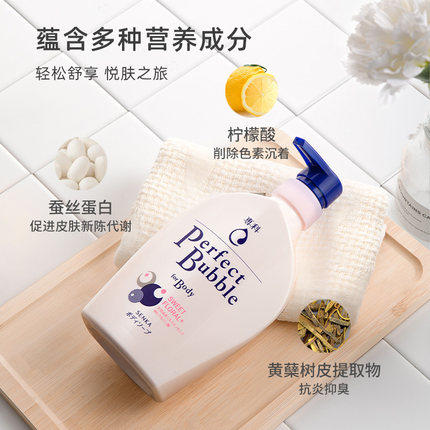 日本Shiseido进口资生堂洗颜专科沐浴露樱日和清凉花香500ml 商品图1