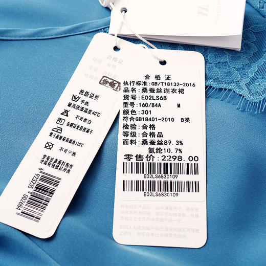 佐尔美夏季新款真丝圆领蕾丝宽松纯色桑蚕丝连衣裙E02LS68 商品图4