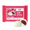 包子哥玫瑰豆沙包 50g*6 商品缩略图3