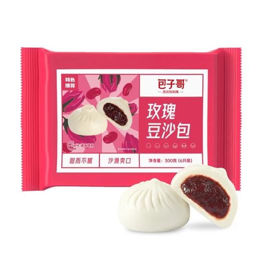 包子哥玫瑰豆沙包 50g*6 商品图3