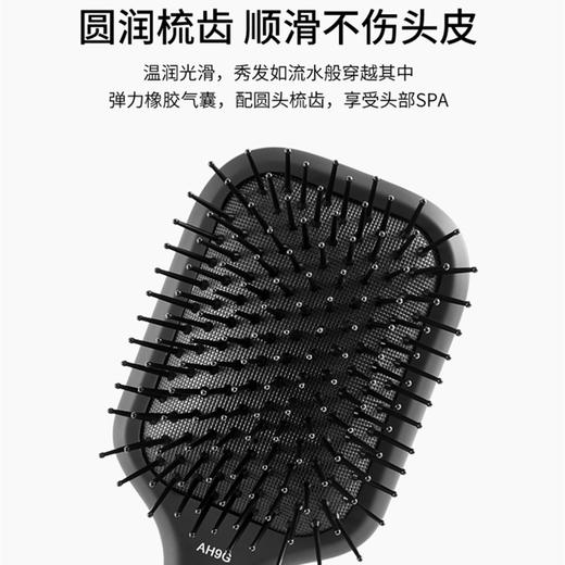 KENT 气垫按摩 气囊顺发大板梳FX 商品图2