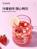 泰迪珍藏樱花系列-梅森杯 商品缩略图2