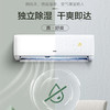 奥克斯（AUX）空调KFR-50GW/BpR3BJA600(B2) 商品缩略图12