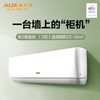 奥克斯（AUX）空调KFR-50GW/BpR3BJA600(B2) 商品缩略图8