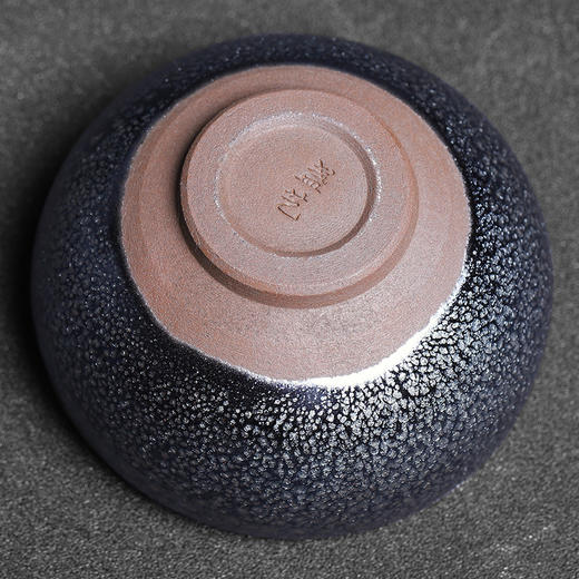 天目盏建盏主人杯单杯百花禅定盏杯家用大号茶杯陶瓷单个茶盏铁胎 商品图1