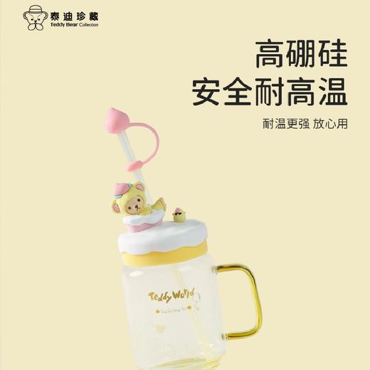 泰迪珍藏黄桃系列-梅森杯 商品图4