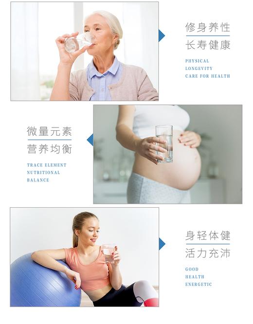 巴马兰巴马水 商品图4