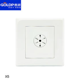 贵派X5 声光控开关