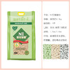 N1猫砂 豆腐猫砂 玉米 绿茶 活性炭 1.5mm/2.0mm 单包6.5kg/整箱3包 商品缩略图0