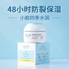 宫中秘策儿童宝宝滋润面霜180ml