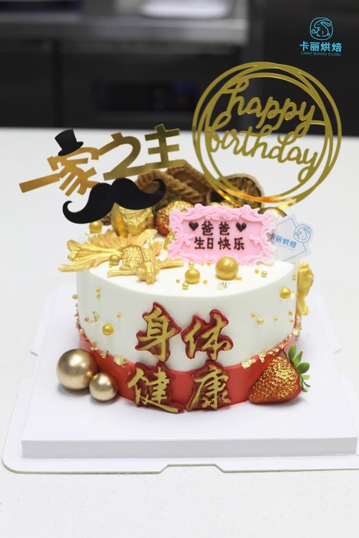 福禄寿喜蛋糕 商品图0