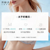 【积分兑换】奶糖派罗马假日美背挂脖抹胸大胸显小薄款内衣（随正装拍下免运费） 商品缩略图4