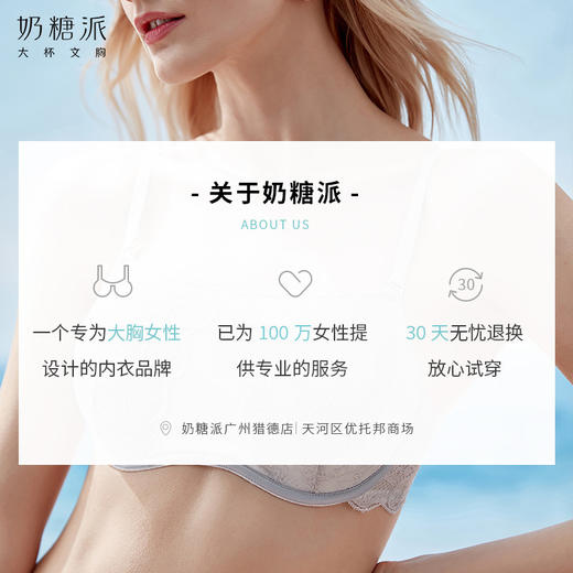 【积分兑换】奶糖派罗马假日美背挂脖抹胸大胸显小薄款内衣（随正装拍下免运费） 商品图4