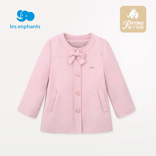 丽婴房-童衣类（秋）C9外套 KIDS秋1基本典雅象 商品图0