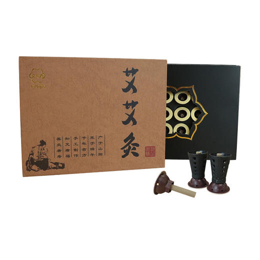 单艾堂 艾艾灸 随身灸 60贴 商品图4