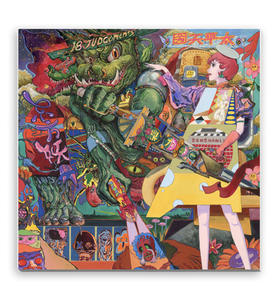 人山狸『一炎狗鼎太平天国』