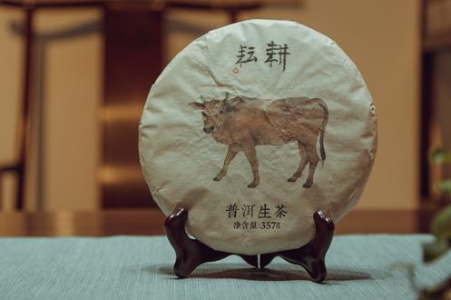 木竟 | 耕耘  普洱生饼 礼盒精装 357g/盒 商品图1