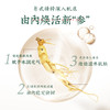 睡走干燥肌的人参玉容面膜 100g 商品缩略图2