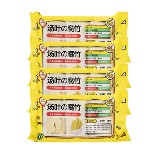 鲜食腐竹日本生态鲜腐竹解冻即食无添加有机种植非转基因大豆 商品图3