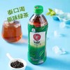 泰口渴红茶绿茶 商品缩略图1