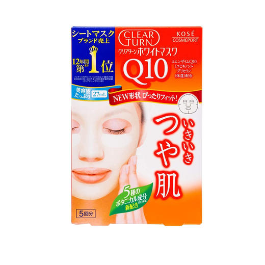 高丝 CLEAR TURN 辅酶Q10精华美肌面膜（308679） 商品图0
