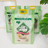 N1猫砂 豆腐猫砂 玉米 绿茶 活性炭 1.5mm/2.0mm 单包6.5kg/整箱3包 商品缩略图6