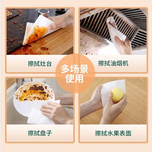 美丽雅懒人日抛型抹布【1*16*6】 商品图3