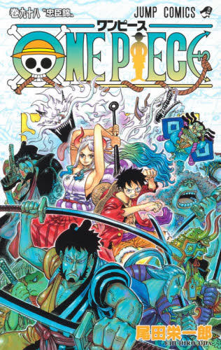 ＯＮＥ　ＰＩＥＣＥ　巻９８ 商品图0