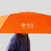 泰康·全家人的保护伞 商品缩略图1