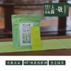 【恩施】映马云池有机绿茶481恩施玉露（一级）·敬45g(3克*15袋) 商品缩略图4