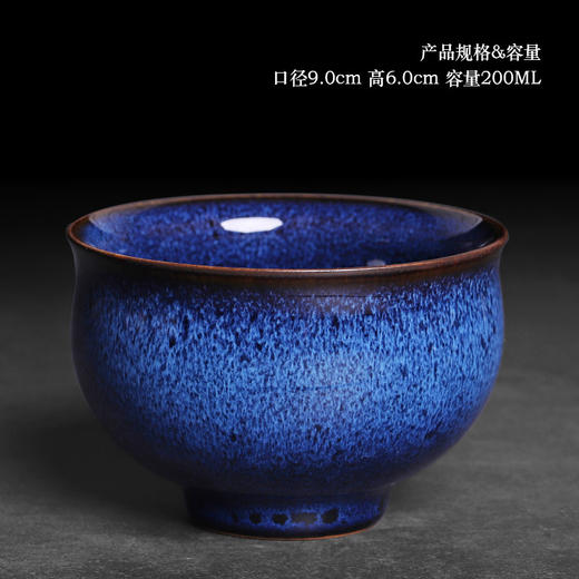 钧窑茶杯主人杯大号窑变蓝色单杯兔毫斗笠杯功夫茶自用蓝色品茗杯 商品图4