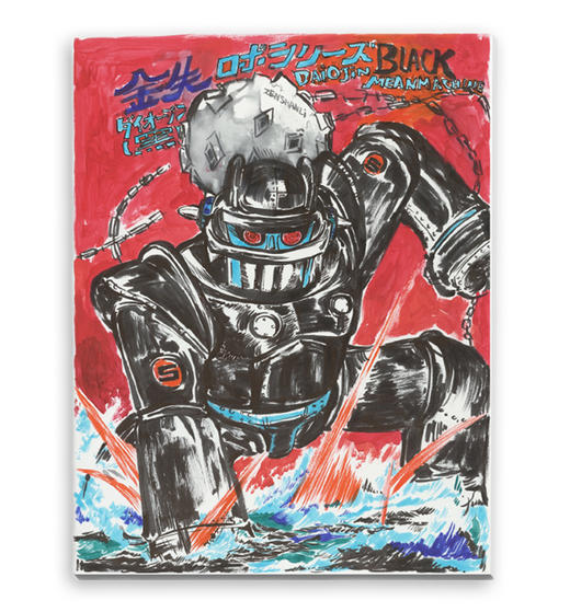 嵩禾丨大铁人洋果子店 商品图0