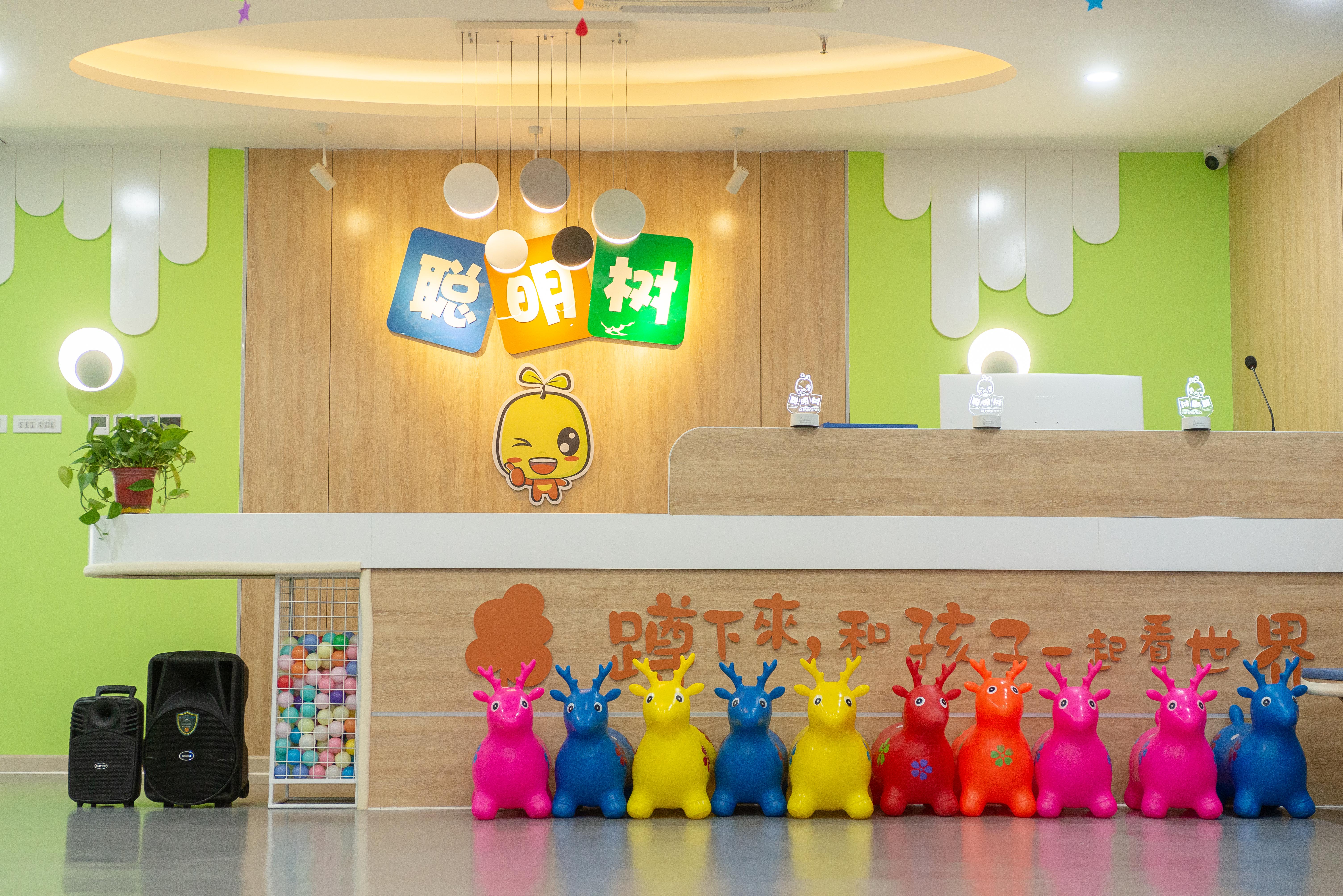 9元抢购聪明树早教托育中心创意课程