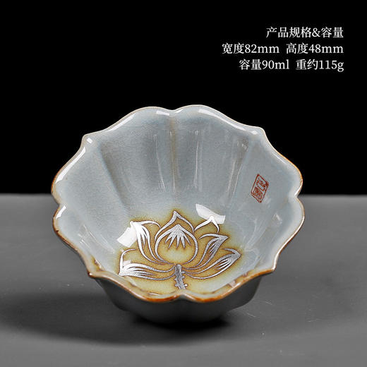 手绘银莲花汝窑茶杯个人杯开片可养大号汝瓷茶盏主人杯品茶杯单杯 商品图4