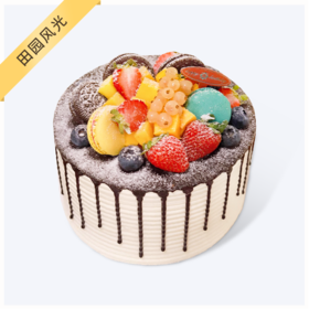【热销生日蛋糕】田园风光-造型满分口感多变
