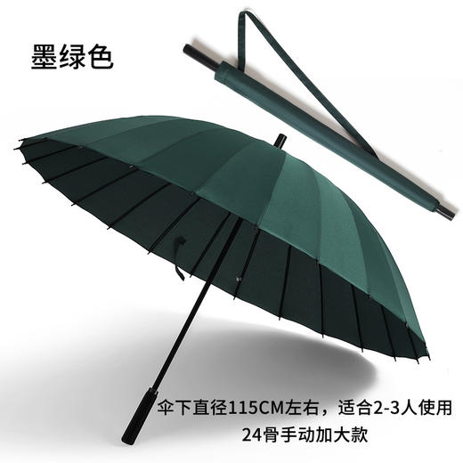 24骨高尔夫长柄自动晴雨伞超大号双人三人黑色双层商务雨伞 商品图9