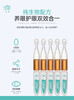 臻爱焕然洗眼液单盒5支1周量168元 商品缩略图1